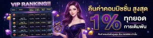 mab96 เข้าสู่ระบบ
