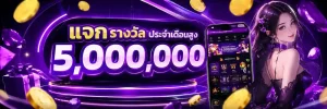 MAB96 เว็บสล็อต