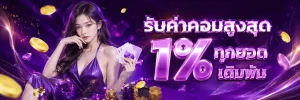 mab96 เข้าสู่ระบบ